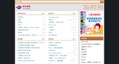 Desktop Screenshot of nwlg.net