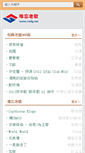 Mobile Screenshot of nwlg.net