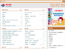 Tablet Screenshot of nwlg.net